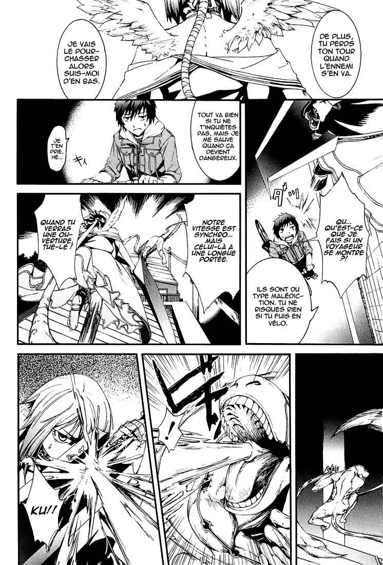 Zodiac Game Chapitre 2: Poursuite - Page 24