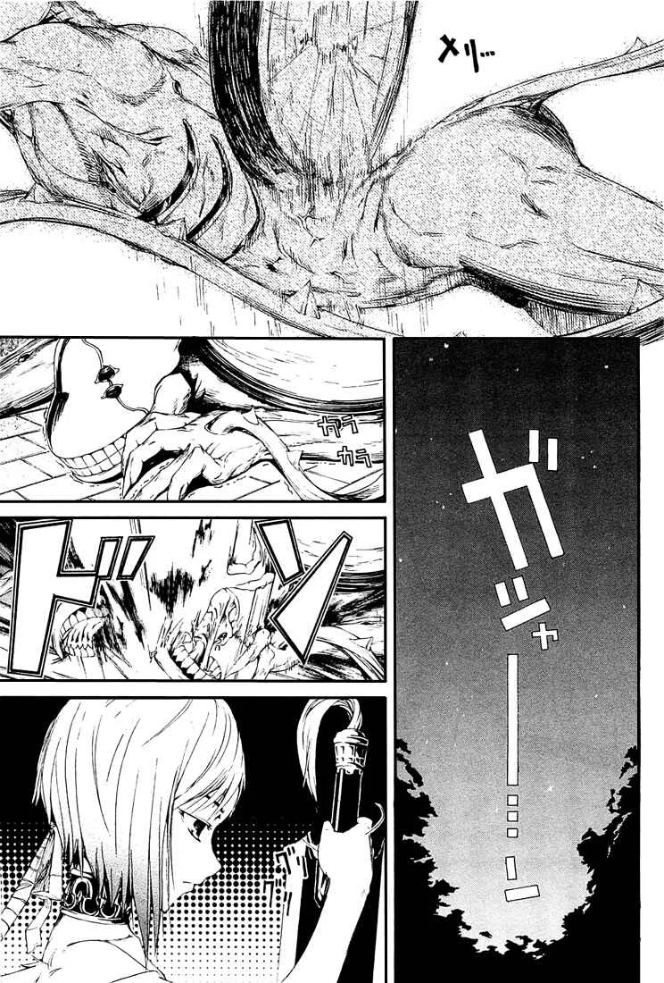 Zodiac Game Chapitre 2: Poursuite - Page 27
