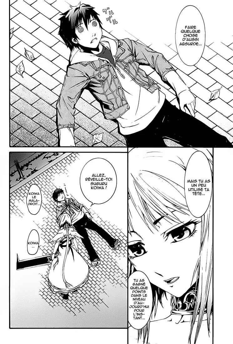 Zodiac Game Chapitre 2: Poursuite - Page 28