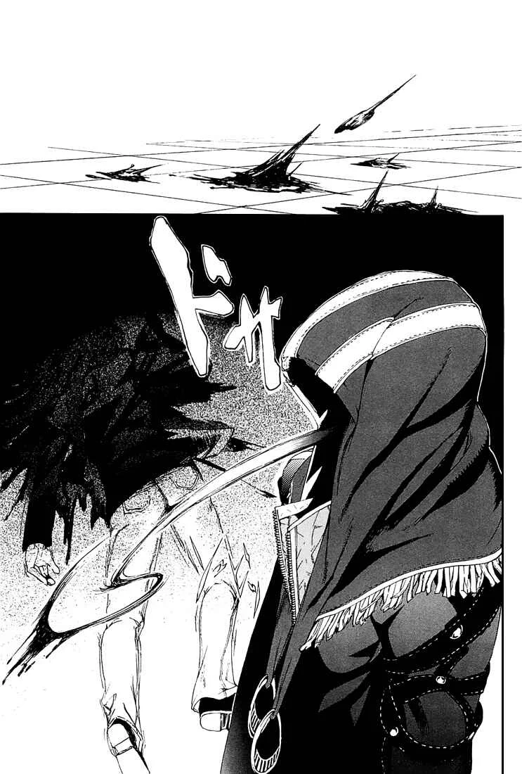Zodiac Game Chapitre 2: Poursuite - Page 31
