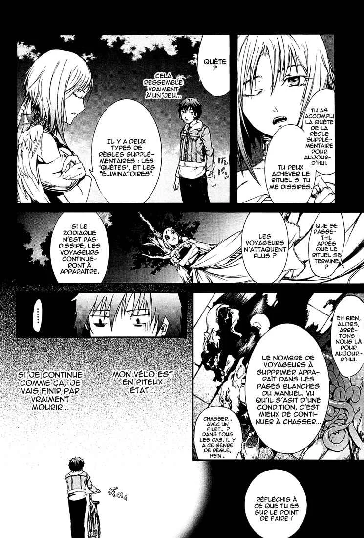 Zodiac Game Chapitre 2: Poursuite - Page 34
