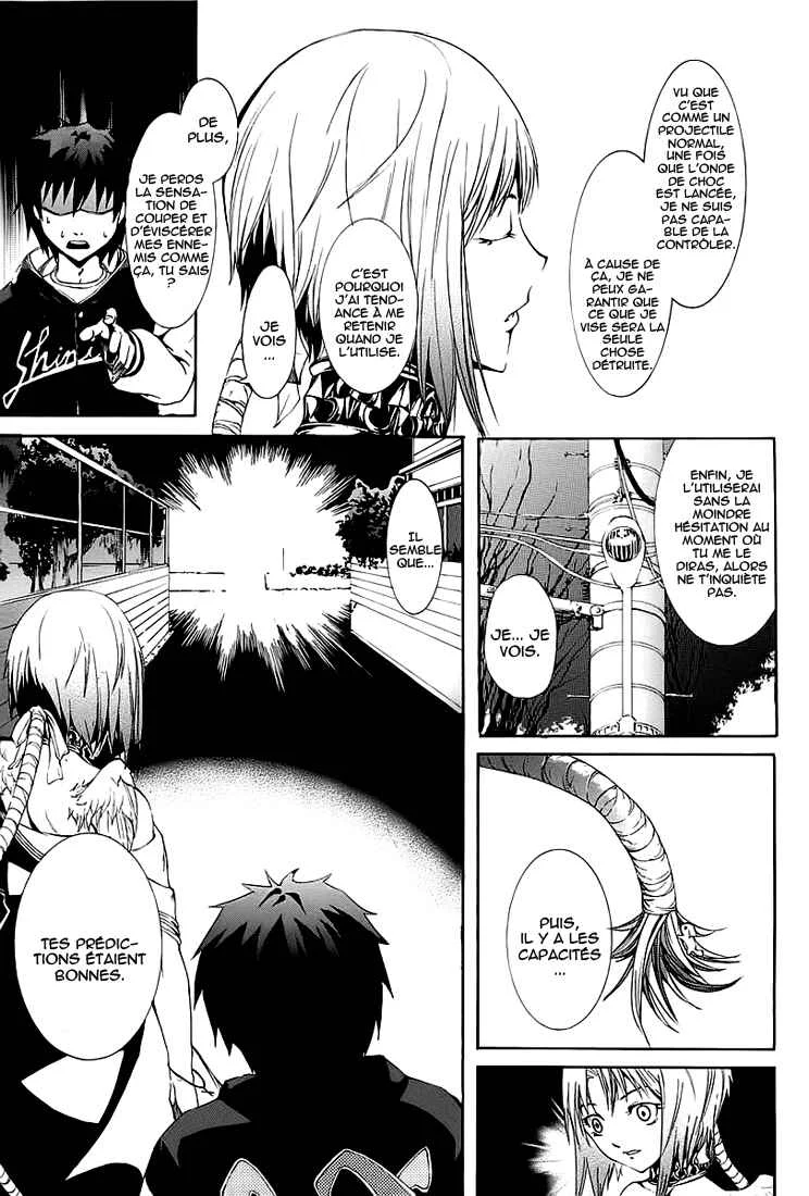 Zodiac Game Chapitre 3: Alliés - Page 15