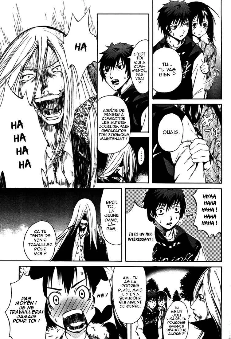 Zodiac Game Chapitre 4: Ennemis et Alliés - Page 6