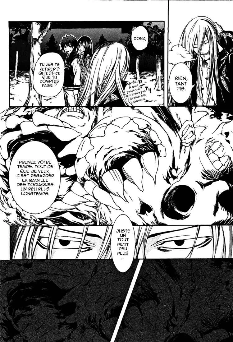 Zodiac Game Chapitre 4: Ennemis et Alliés - Page 7