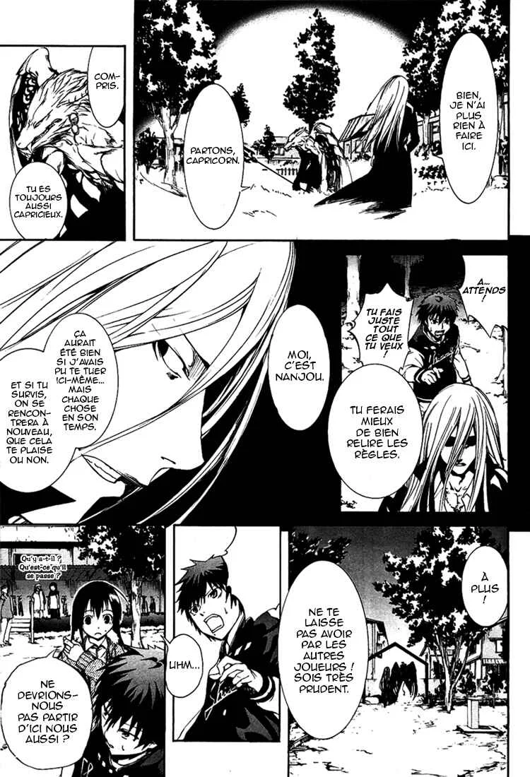 Zodiac Game Chapitre 4: Ennemis et Alliés - Page 13