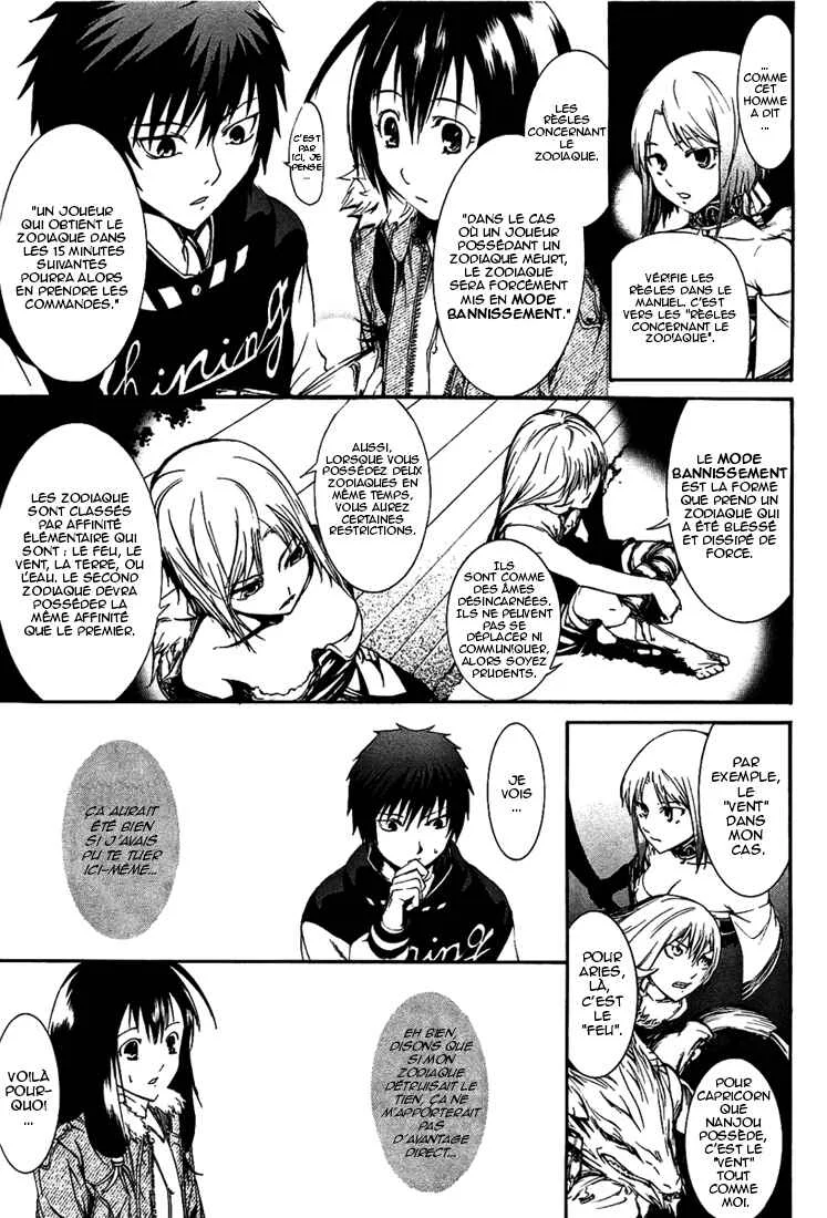 Zodiac Game Chapitre 4: Ennemis et Alliés - Page 15