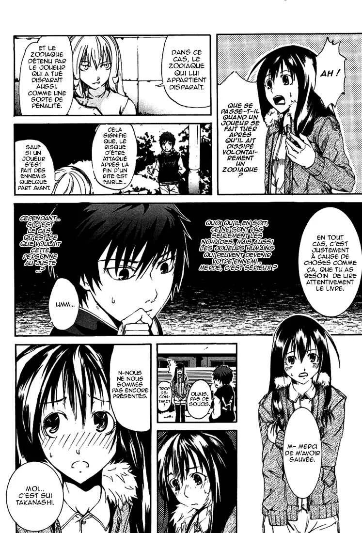 Zodiac Game Chapitre 4: Ennemis et Alliés - Page 16