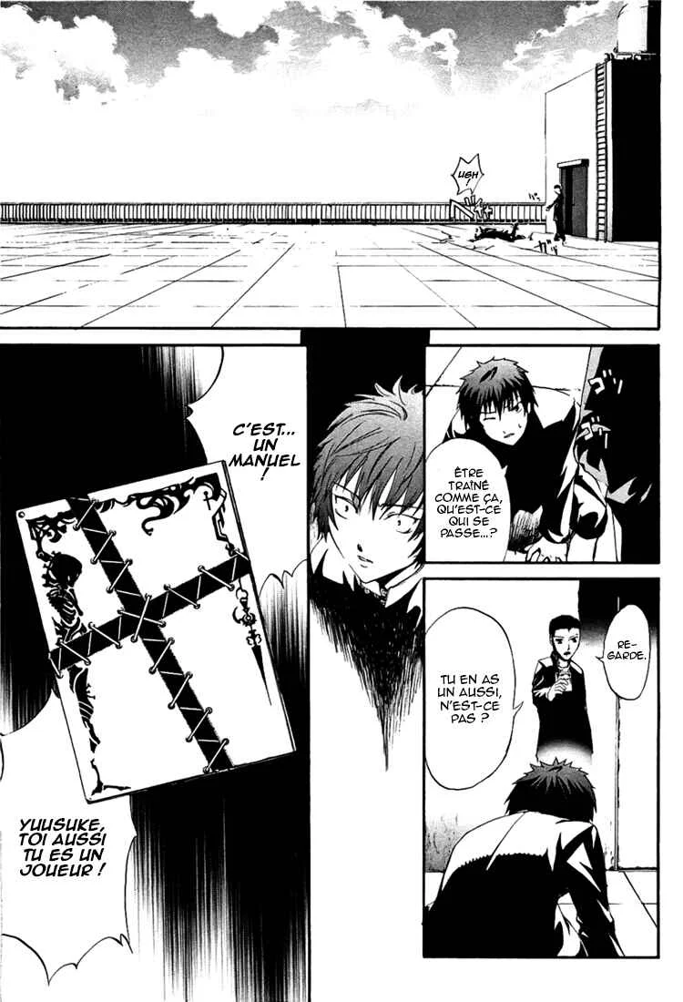 Zodiac Game Chapitre 4: Ennemis et Alliés - Page 21