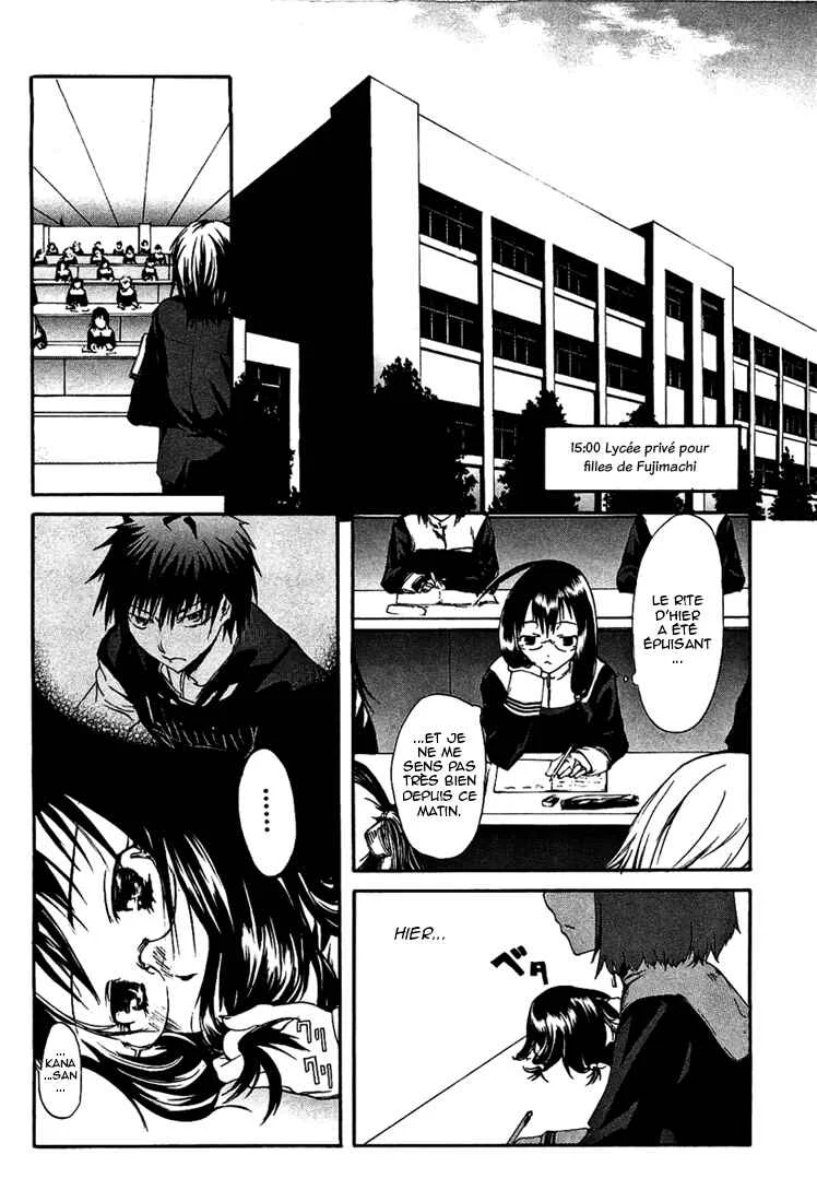 Zodiac Game Chapitre 4: Ennemis et Alliés - Page 24
