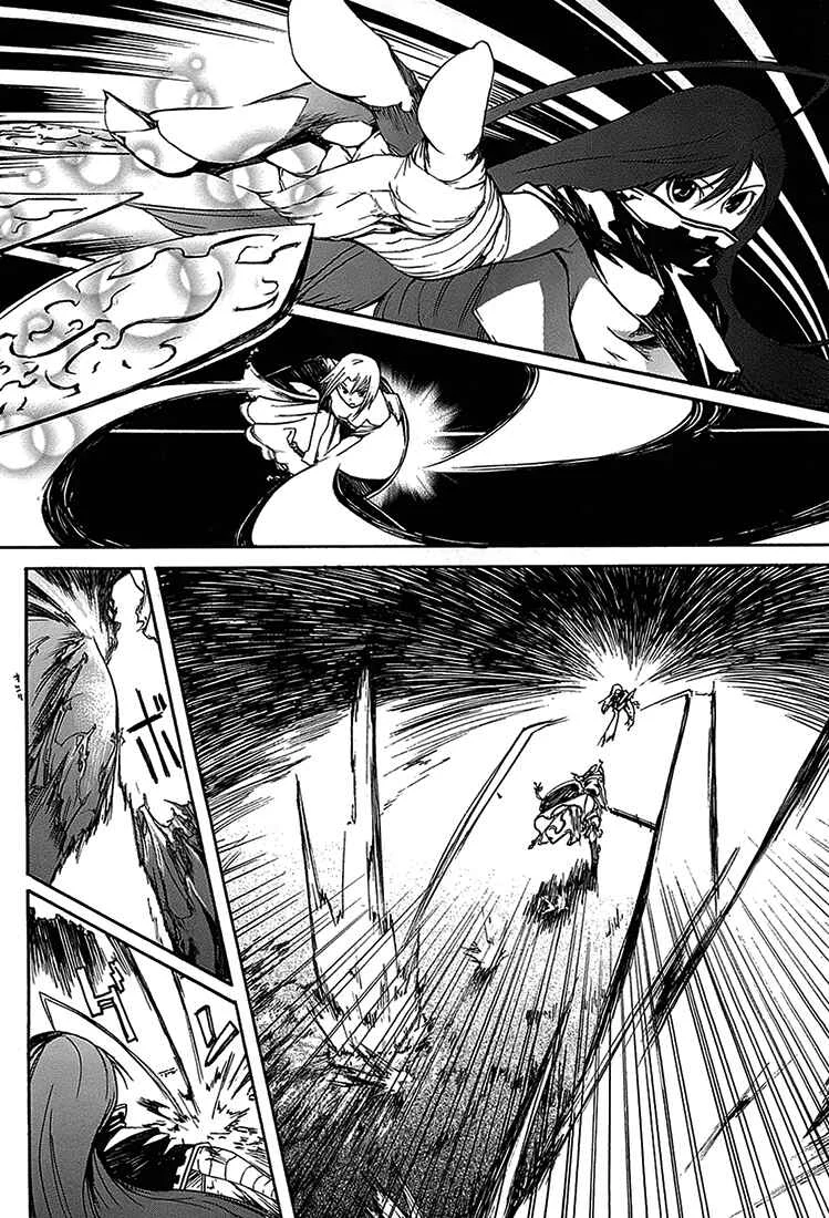 Zodiac Game Chapitre 5: Volonté - Page 4