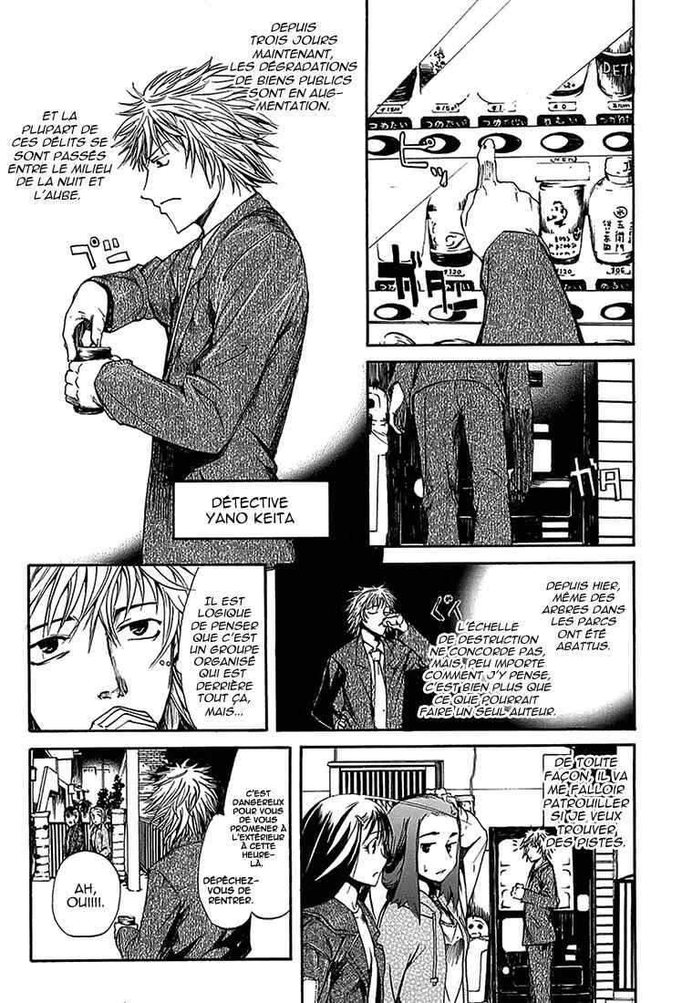 Zodiac Game Chapitre 5: Volonté - Page 25