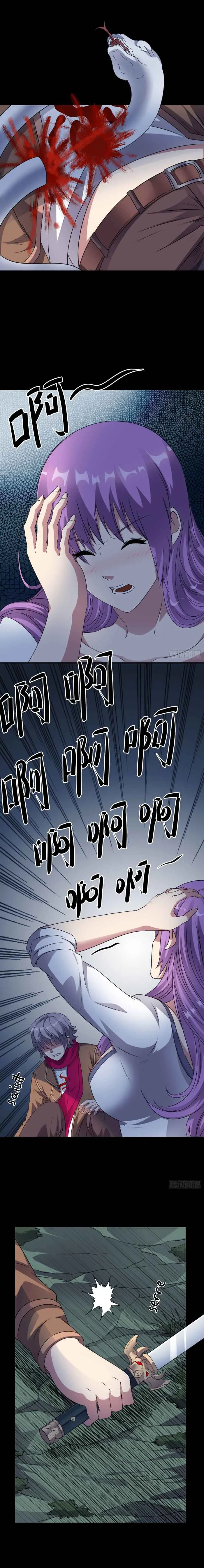 Zui Liao Zai Chapitre 5 - Page 9