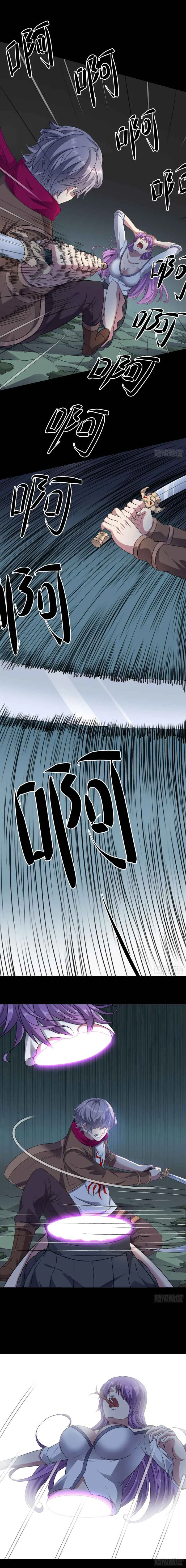 Zui Liao Zai Chapitre 5 - Page 10