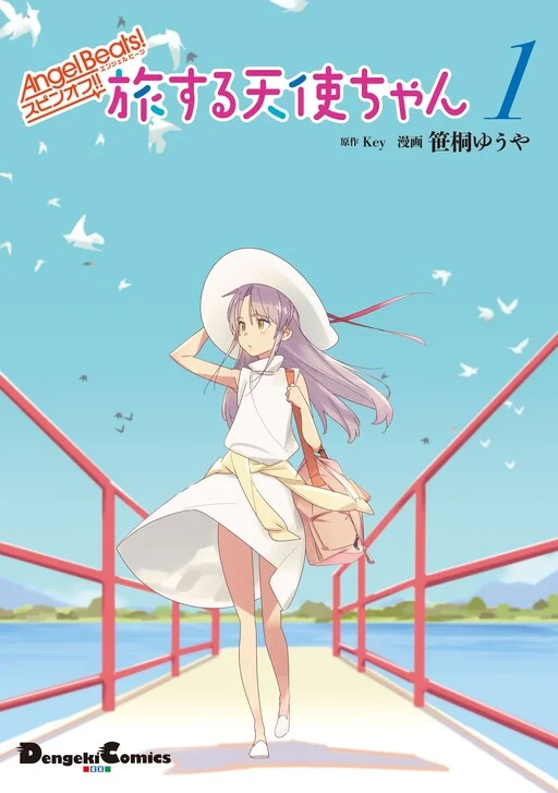 Angel Beats! Spin-off!! Tabisuru Tenshi-chan