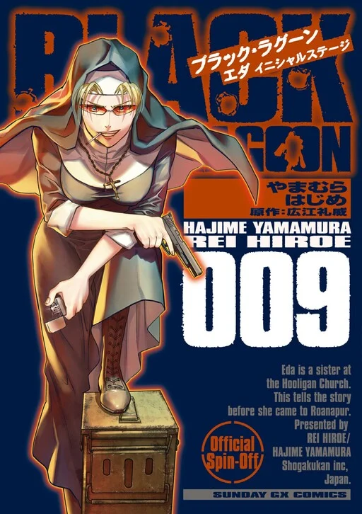 Black Lagoon - Eda - initial stage