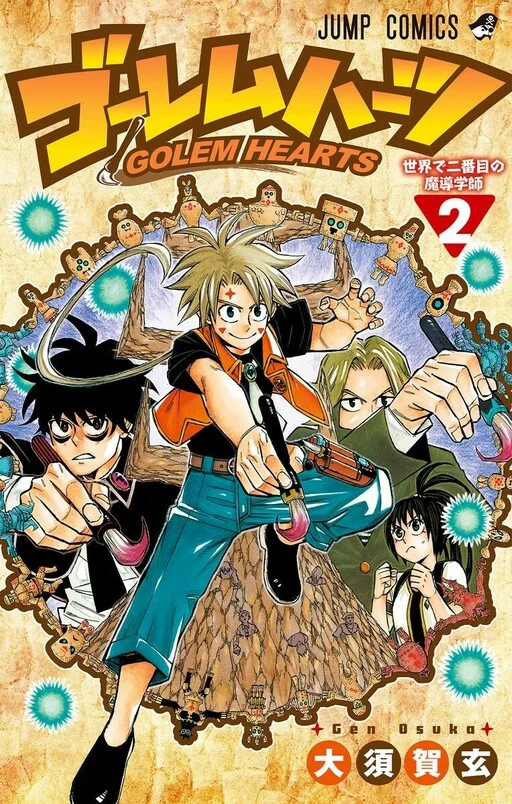 Golem Hearts