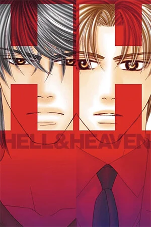 Hell & Heaven