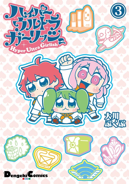 Hyper Ultra Girlish