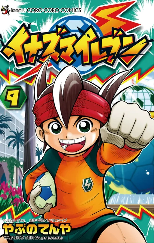 Inazuma Eleven