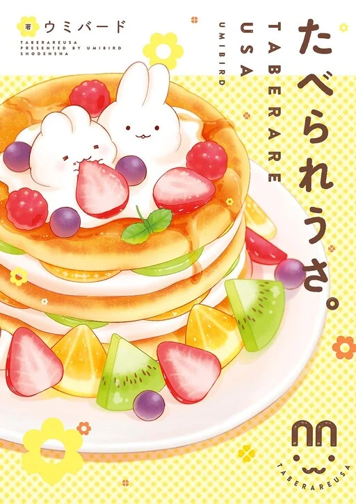 Let Me Eat You