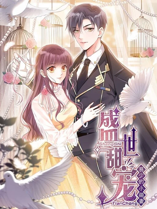 Lord Commander's Little Dove