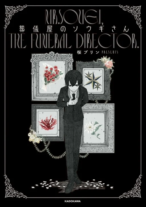 Mr. Sougi, The Funeral Director