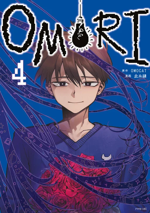 OMORI