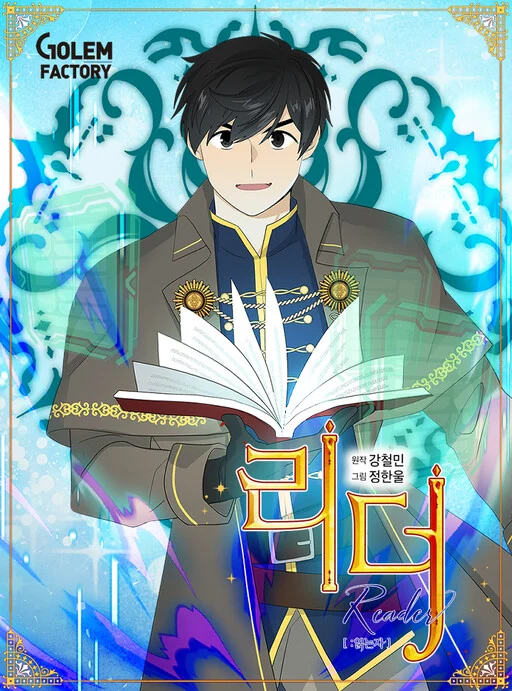 Reader