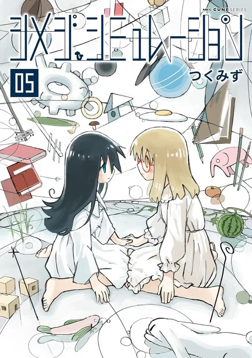Shimeji Simulation
