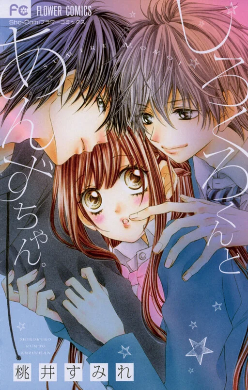 Shirokuro-kun to Anzu-chan.