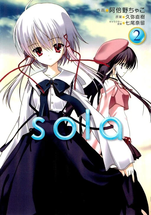 Sola