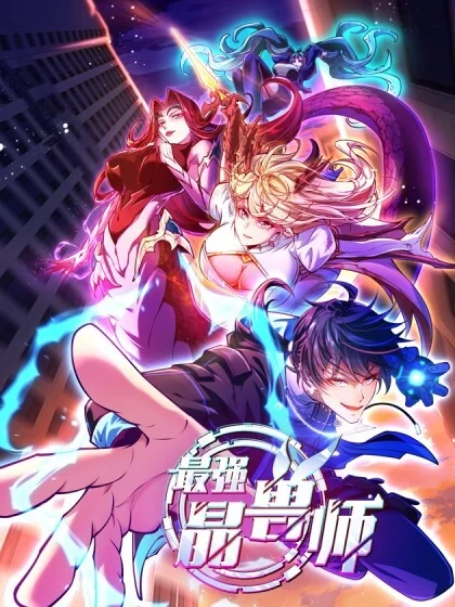 The Strongest Crystal Beast Master