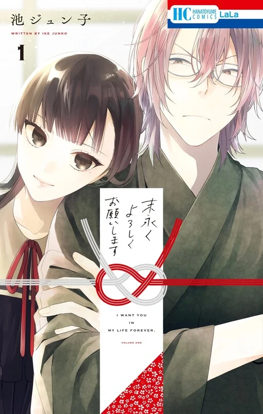 Together Forever