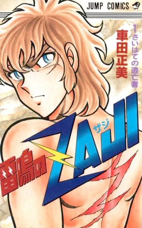 Zaji of the Thunder