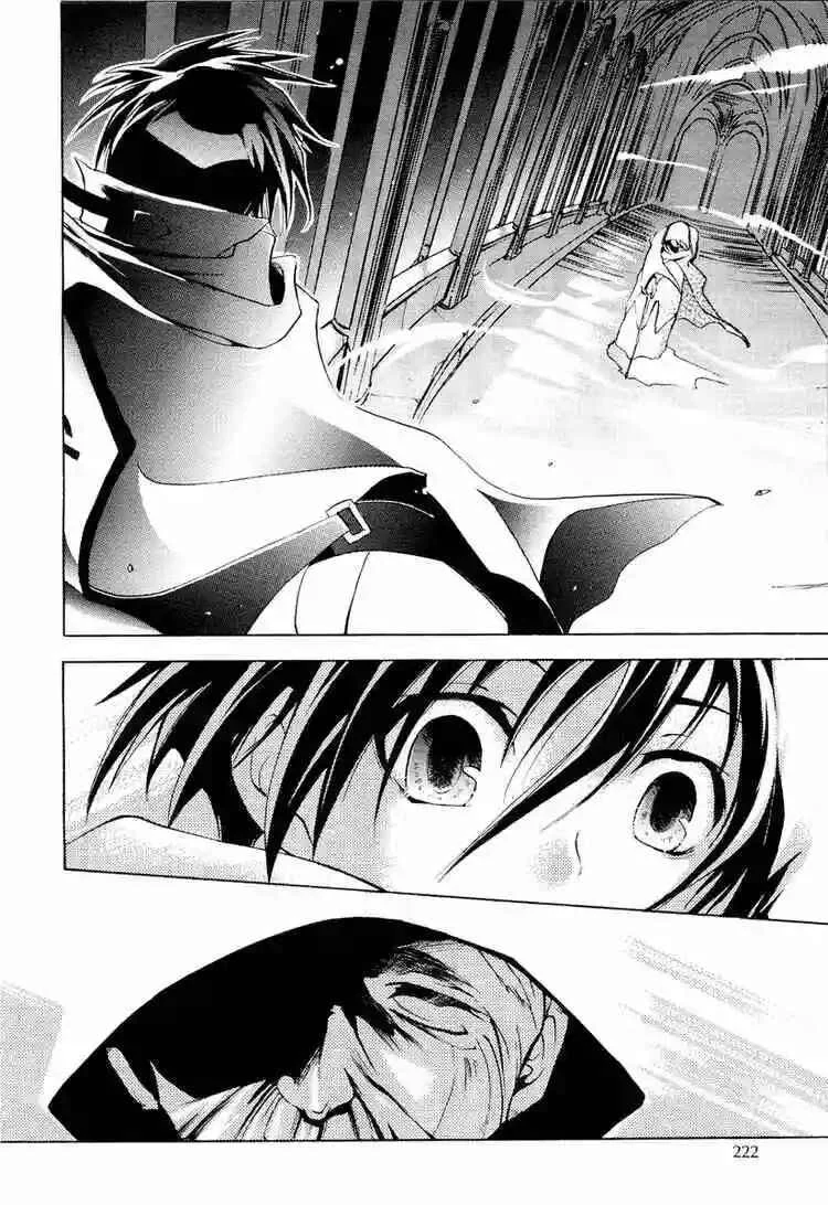 07-Ghost Capítulo 3 - Page 13