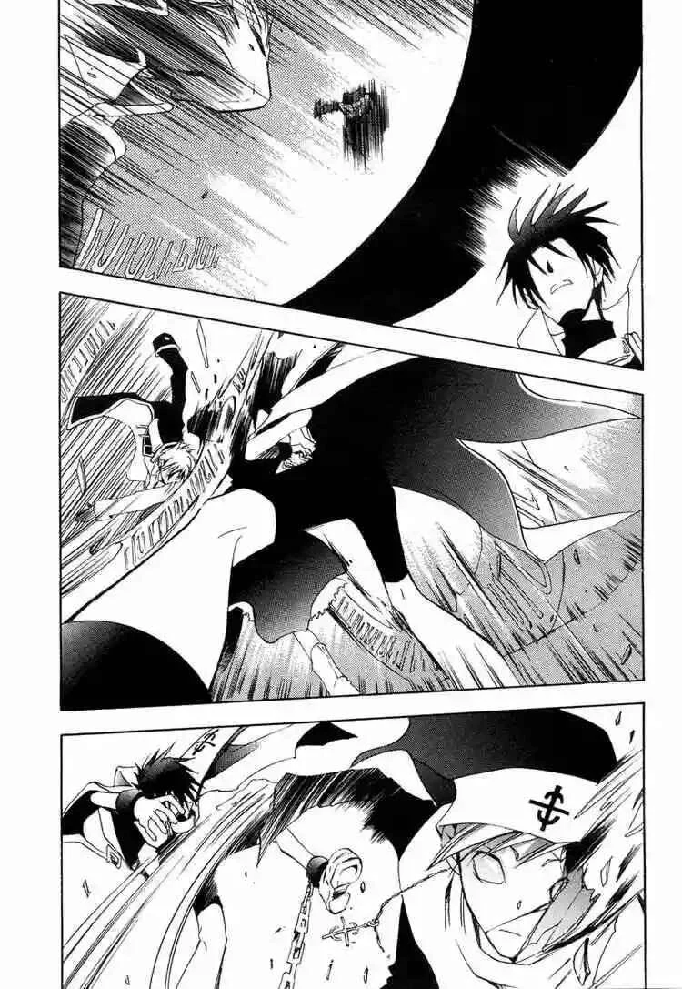 07-Ghost Capítulo 5 - Page 27
