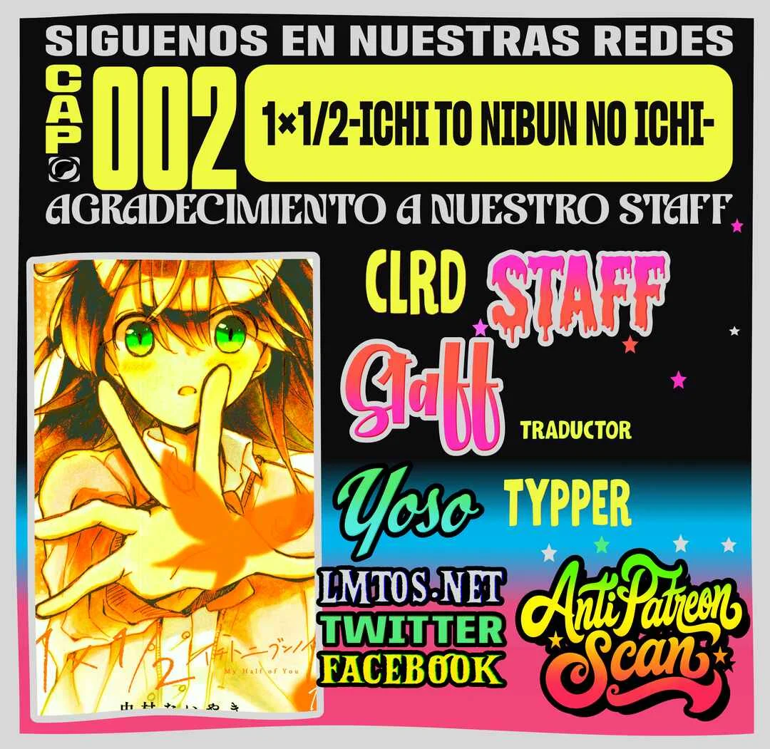1×1/2-Ichi to Nibun no Ichi- Capítulo 2: Sentimientos Errantes - Page 1