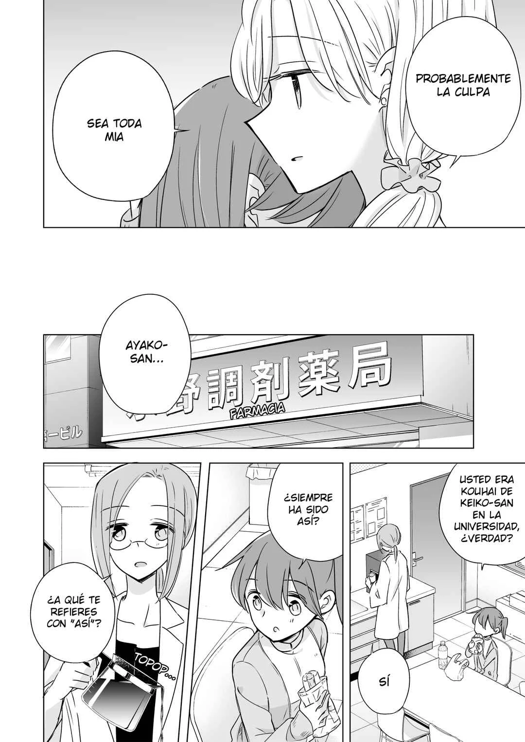 1×1/2-Ichi to Nibun no Ichi- Capítulo 5: Confesión - Page 24