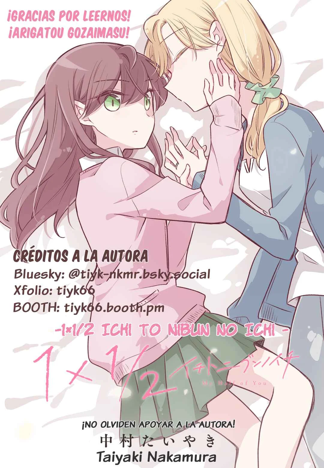 1×1/2-Ichi to Nibun no Ichi- Capítulo 5: Confesión - Page 29