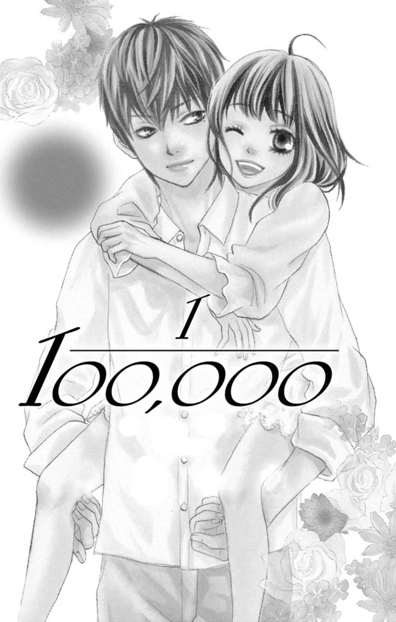 1/100,000 Capítulo 1 - Page 4