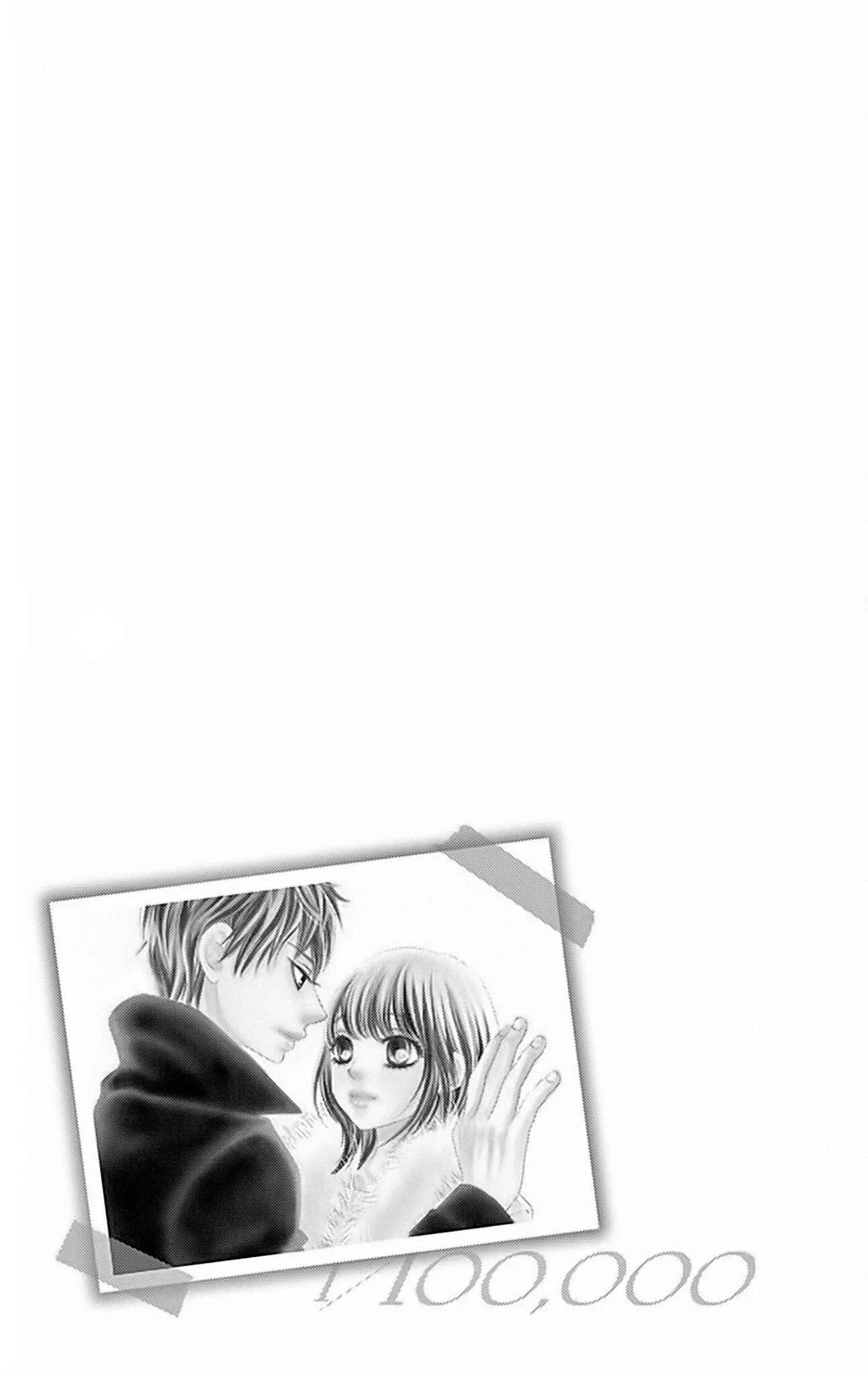 1/100,000 Capítulo 1 - Page 6