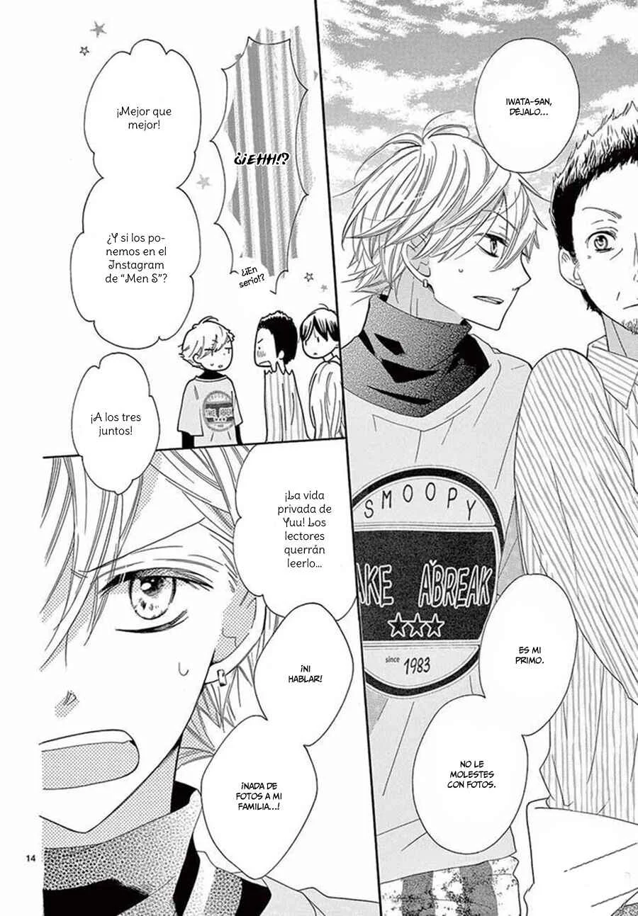 1/3 Sanbun no Ichi Capítulo 3 - Page 17