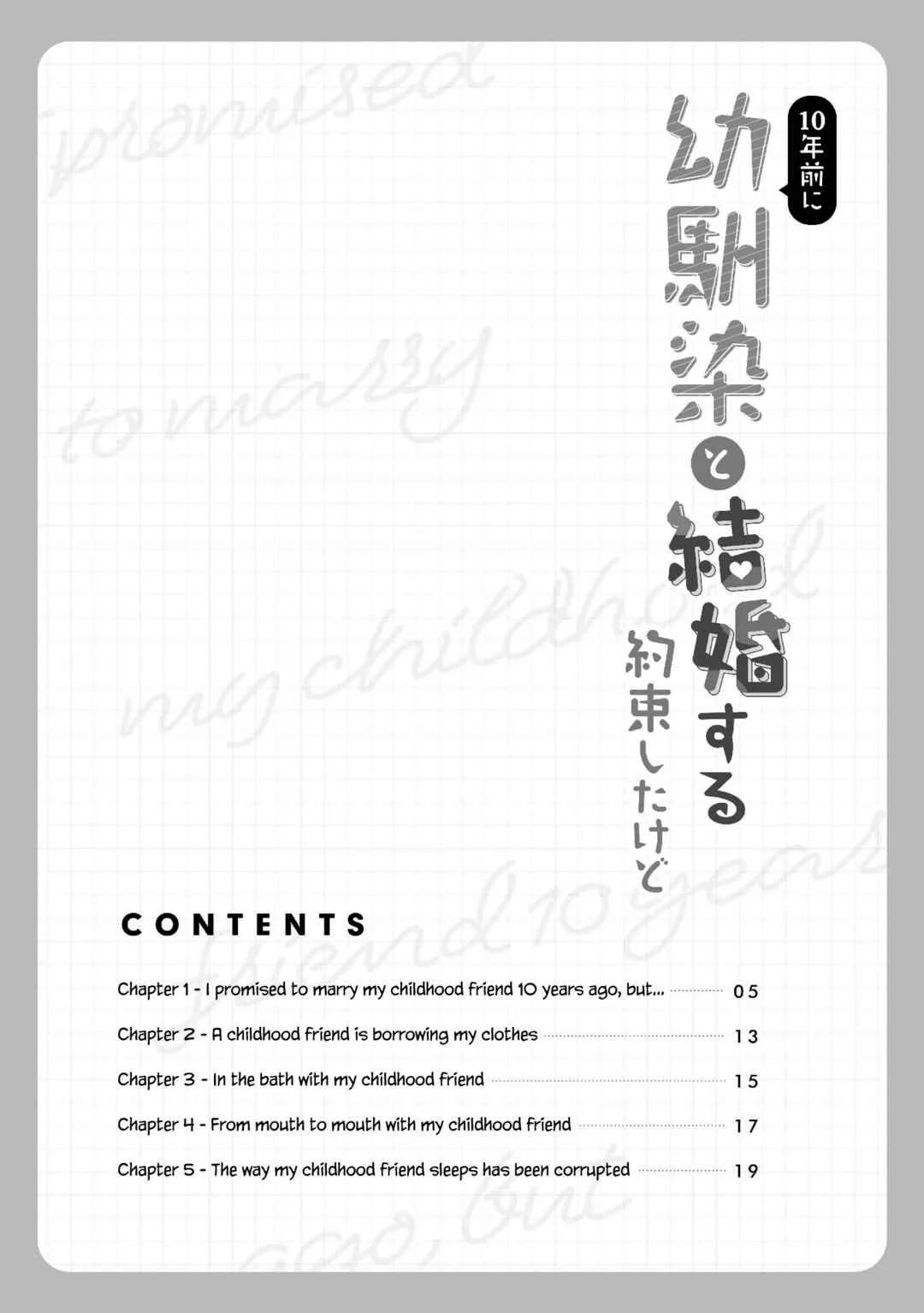 10-nenmae ni Osananajimi to Kekkon Suru Yakusoku Shita kedo Capítulo 1: Prometí casarme con mi amiga de la infancia hace 10 años, pero... - Page 4