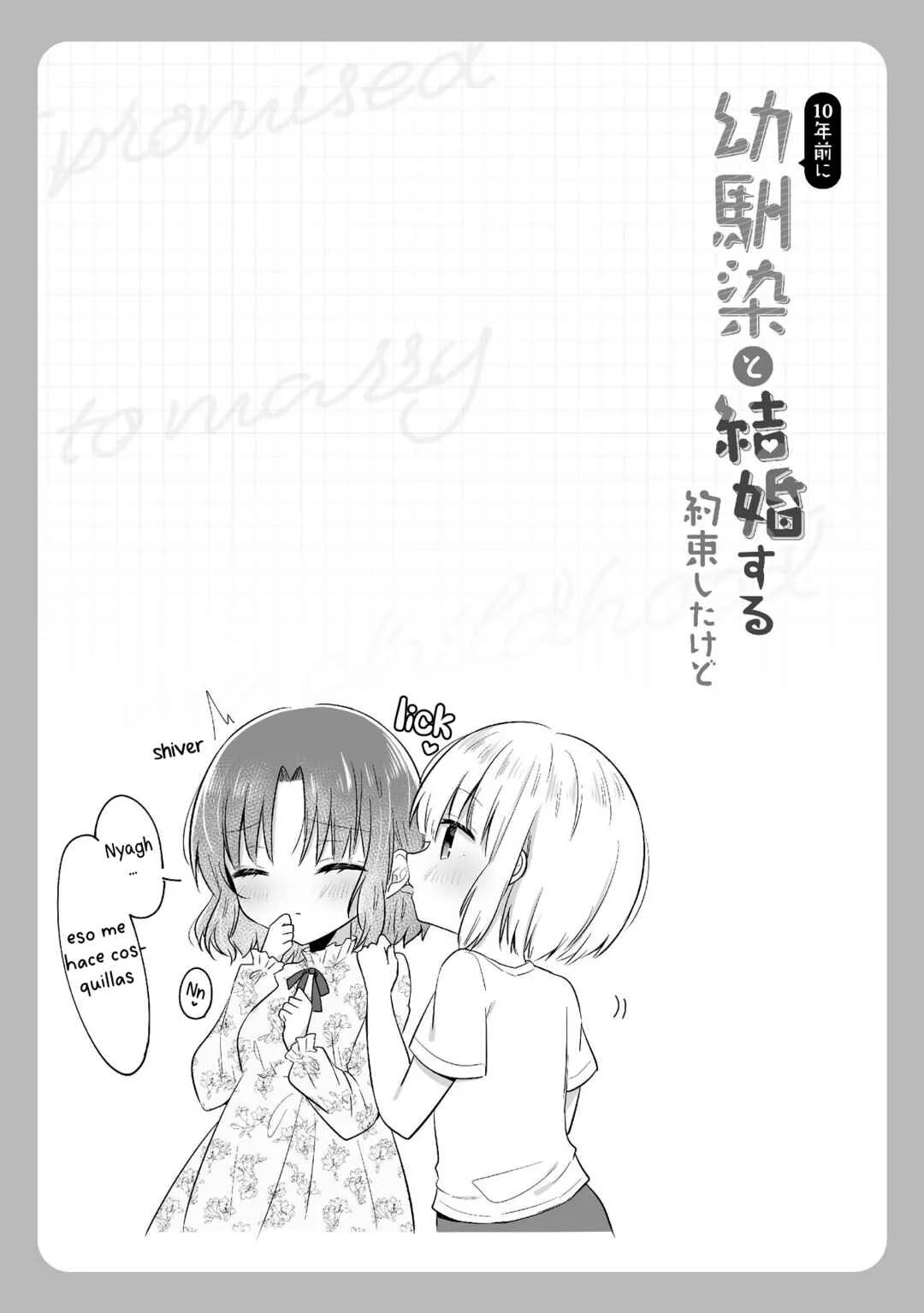 10-nenmae ni Osananajimi to Kekkon Suru Yakusoku Shita kedo Capítulo 1: Prometí casarme con mi amiga de la infancia hace 10 años, pero... - Page 11