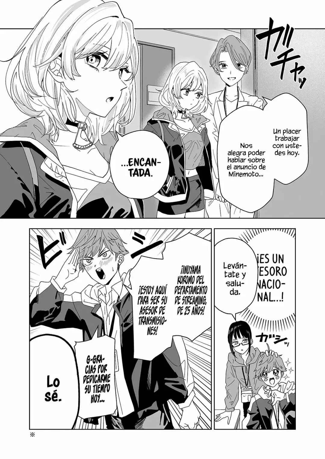 100-nen no Oshi Capítulo 1: Te apoyaré por el resto de mi vida - Page 20