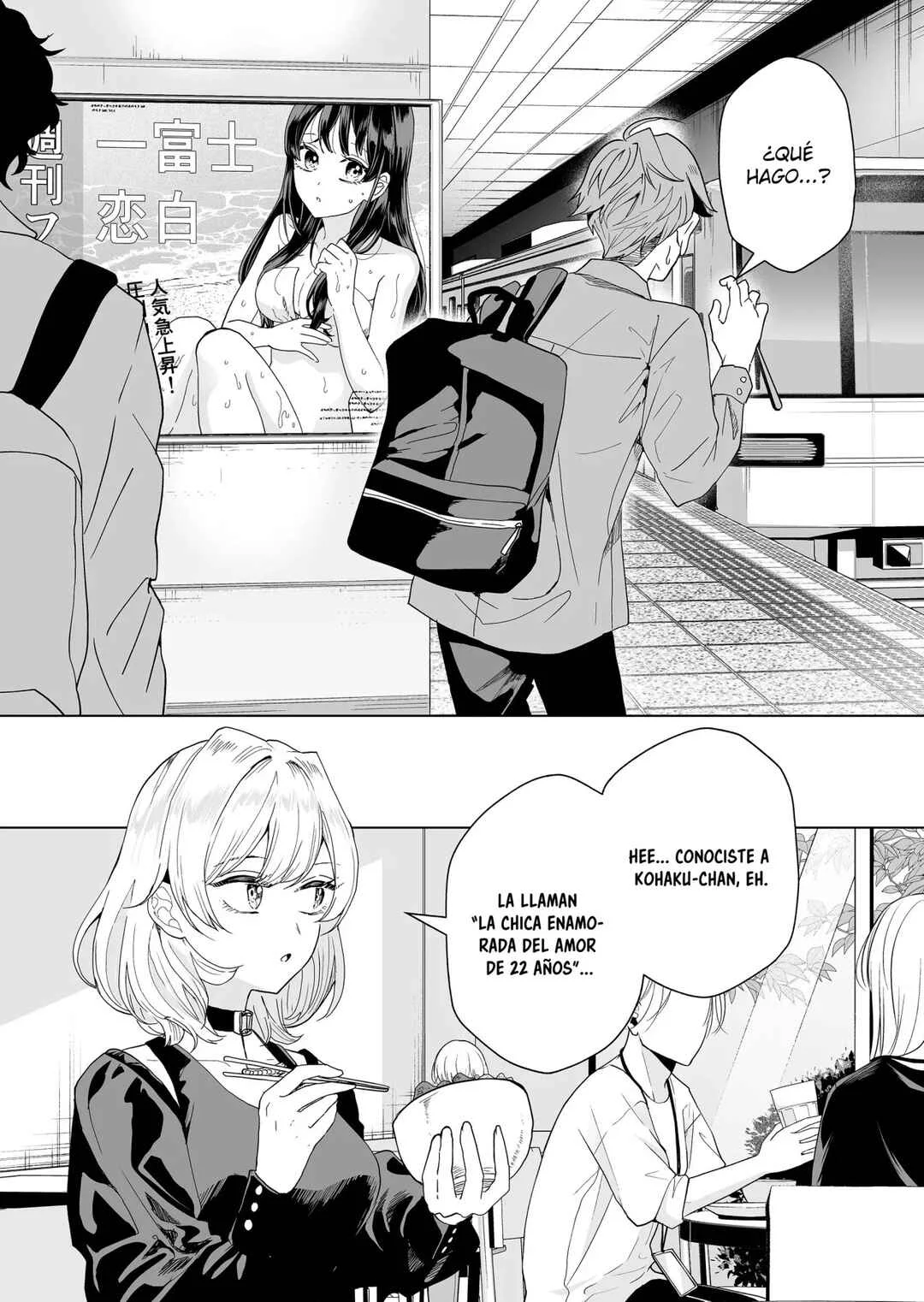 100-nen no Oshi Capítulo 3: Una joven de 22 años enamorada del amor - Page 13