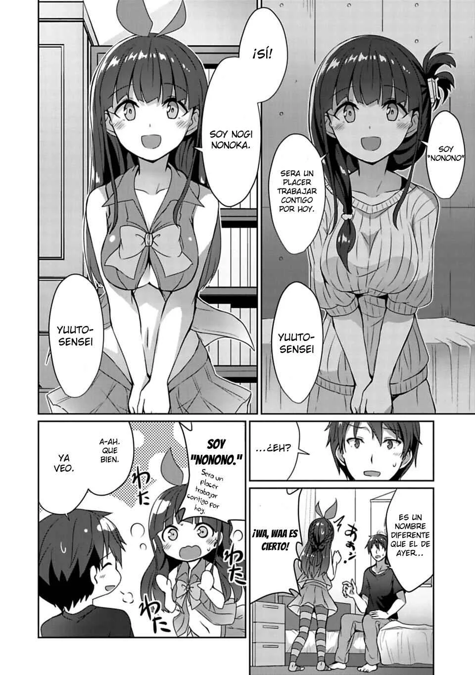 14-sai to Illustrator Capítulo 1 - Page 11