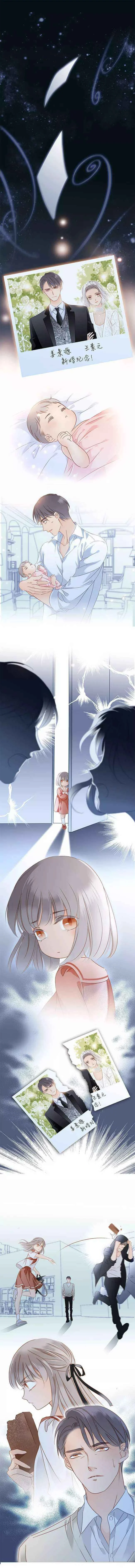 1st Kiss Capítulo 5 - Page 3