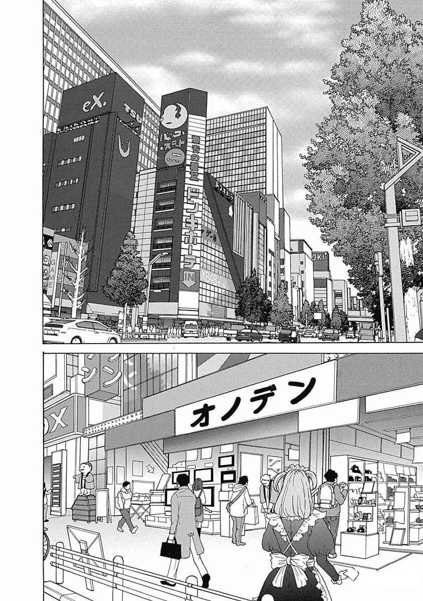 87CLOCKERS Capítulo 16 - Page 8