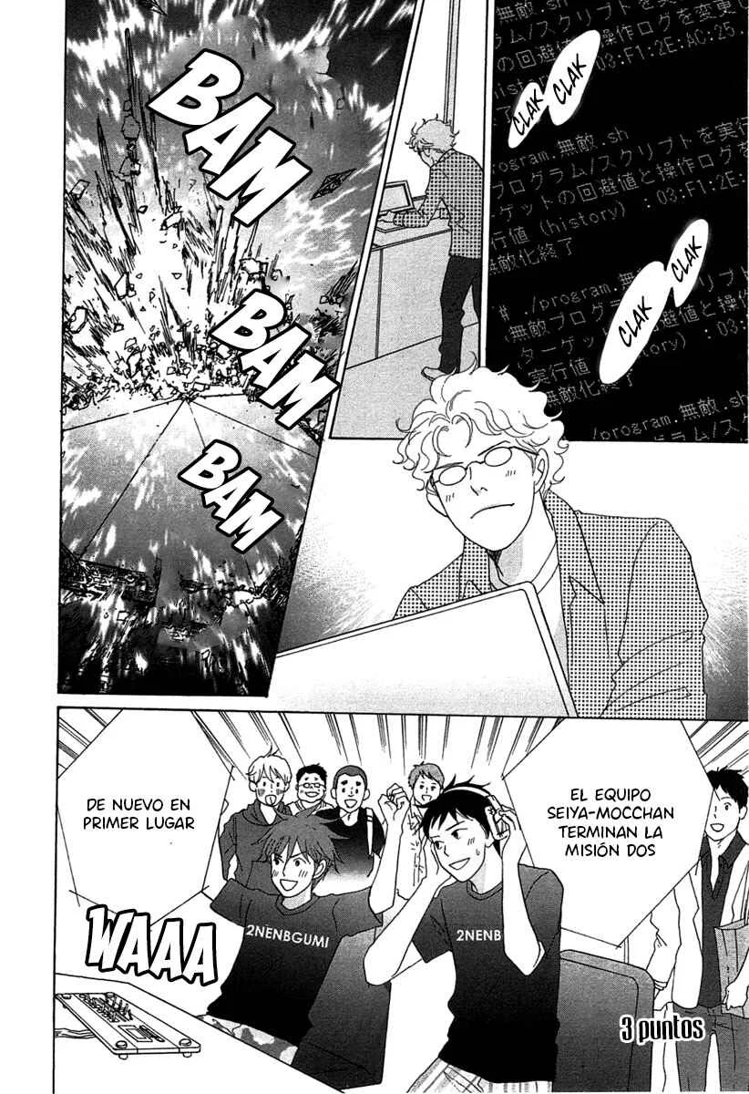 87CLOCKERS Capítulo 18 - Page 11